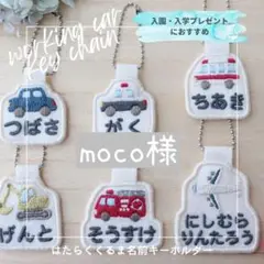 専用ページ