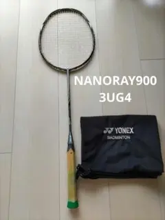 2025年最新】NANORAY900の人気アイテム - メルカリ