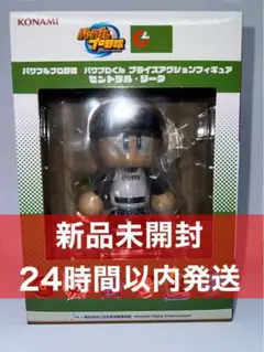 パワプロくん プライズアクションフィギュア セントラル・リーグ 読売ジャイアンツ