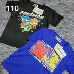 新品 2枚セット ポケモン コライドン ミライドン Tシャツ 半袖 メッシュ