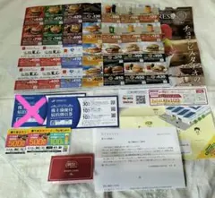 【価格変更】優待割引券いろいろ 7種類