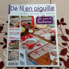 De fil en aiguille65 クロスステッチ洋雑誌 図案 サモイロフ