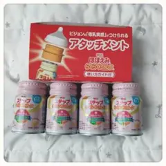 【新品】らくらくミルクステップ液体ミルク120ml　まとめ4本＋アタッチメント