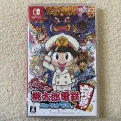 switch 桃太郎電鉄 ～昭和 平成 令和も定番！～パッケージ版