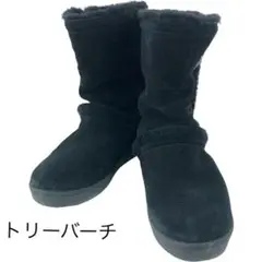 トリーバーチ 黒 ムートンショートブーツ サイズ22cm