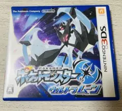 ポケットモンスター ウルトラムーン　3DS