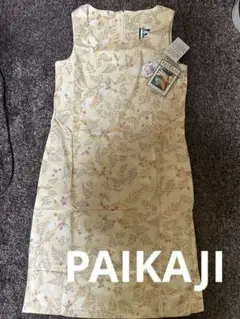 PAIKAJIのワンピース　新品