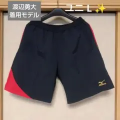 美品✨⑮MIZUNO ミズノハーフパンツ／ユニ М／渡辺勇大着用モデル／数量限定