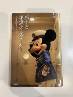 Item thumbnail for item 17275162-c1ce-40b0-8ac8-1148f9b31cb7