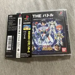 機動武闘伝Gガンダム THEバトル SIMPLEキャラクター　美品　U