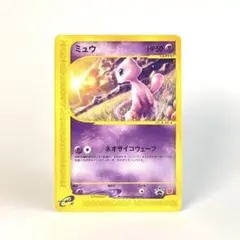 ポケモンカード ミュウ HP50 ネオサイコウェーブ 1editionポケモンカードe ミュウ ネオサイコウェーブ - メルカリ