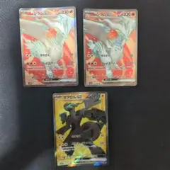 ブラックボルト、ホワイトフレア ゼクロムsr、レシラムsr、2枚セット