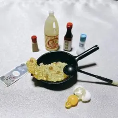 リーメント 炒飯 ぷちサンプルシリーズ お母さんの台所