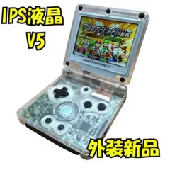 ゲームボーイアドバンス SP IPS液晶 外装新品