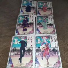 『大正オトメ御伽話』下巻（Ｂｌｕ－ｒａｙ　Ｄｉｓｃ） Amazon.co.jp: 『大正オトメ御伽話』Blu-ray下巻 : 小林裕介