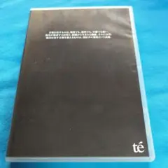 te' DVD 残響レコード