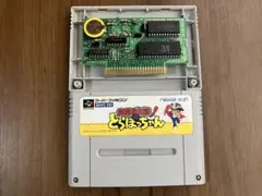超魔界大戦！どらぼっちゃん　スーパーファミコン　新品電池交換　メンテナンス済み
