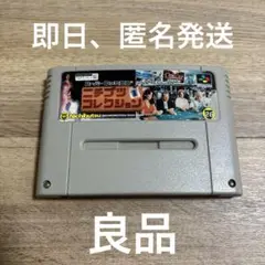 ニチブツコレクション1 スーパーファミコンSFC