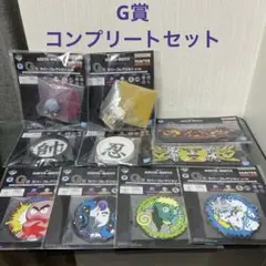 一番くじ　HUNTER×HUNTER G賞　ラバーコレクション　コンプセット