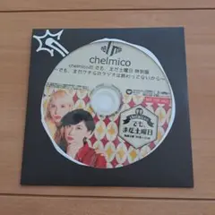 チェルミコ ラジオ chelmico TBSラジオ