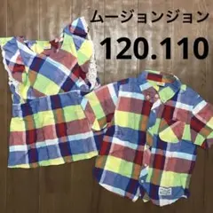 最終値下げ！ムージョンジョン　トップスお揃いセット　120.110