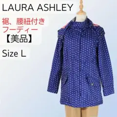 【美品】LAURA ASHLEY 中綿ジャケット フード付き ネイビー ドット柄
