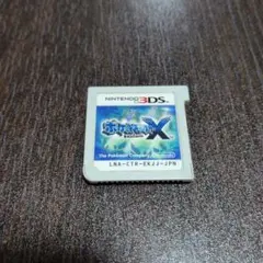 ポケットモンスター X ニンテンドー3DS