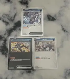 CR クロスタ Xross Stars 白雪レイド