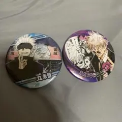 呪術廻戦　五条悟　缶バッジセット