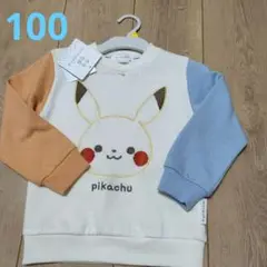 モンポケ　長袖　100
