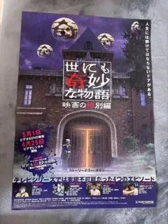 Item thumbnail for item a5ae1f0d-0cd0-4c91-b426-13b8871ecec3