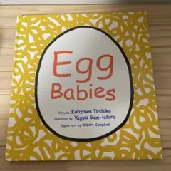Egg Babies - 絵本
