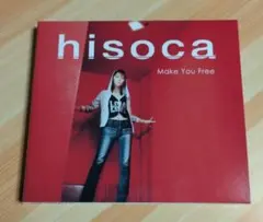 hisoca/Make You Free