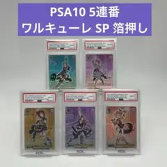 2025年最新】SP “歌は神秘”美雲の人気アイテム - メルカリ