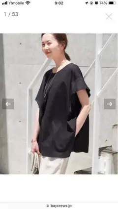 スローブイエナ黒 オーバーサイズ 半袖Tシャツ