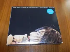 エレファントカシマシ live BEST BOUT CD2枚組 初回盤