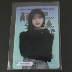 久保史緒里 クリアカード 真夏の全国ツアー2025くじ C賞