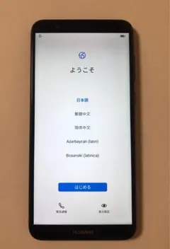 Huawei nova lite 2 32GBブラック 本体
