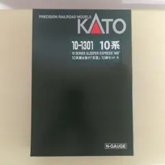 呉線電化完成記念　寝台急行　安芸　模擬ヘッドマークプレートほか資料６点セット 呉線電化完成記念 寝台急行 安芸 模擬ヘッドマークプレートほか