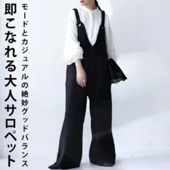 アンティカ　antiqua ブラック サロペット Mサイズ