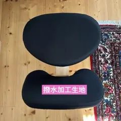 撥水加工　バランスイージーカバー　バランスチェアカバー　チャコールグレー