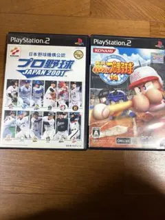 プレステ2 パワプロ　プロ野球2011