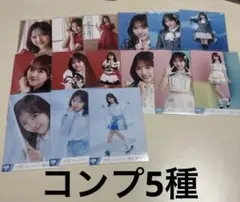 ノイミー 落合希来里 5コンプまとめ売り
