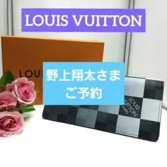 ルイヴィトン ポルトフォイユ ブラザ ダミエ グラフィット ジャイアント