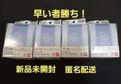 ガンダムカードゲーム　オフィシャルカードケースセット 01　4個セット　未開封