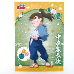 匿名配送◆忍たま乱太郎 ファミマ ランダムブロマイド 中在家長次 レア2枚
