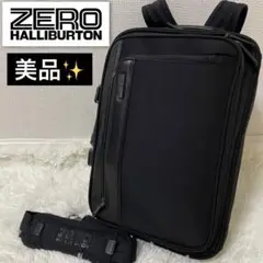 【美品✨3way】ゼロハリバートン ビジネスバッグ リュック ナイロン ブラック 楽天市場】【5H限定豪華プレゼント｜8/1 19時～】特典付き｜5年
