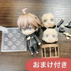 苗木誠 ねんどろいど ⚠︎1部パーツ無し 本体のみ おまけ付き 苗木誠 ねんどろいど ⚠︎1部パーツ無し 本体のみ おまけ付き
