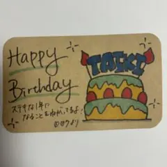 ［8］バースデーカード　手書き　誕生日カード　青