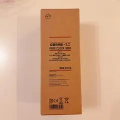 MUJI 無印良品 パーククロック 公園の時計 ミニ ホワイト